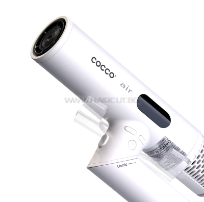 COCCO AIR WHITE - ПРОФЕСИОНАЛЕН СГЪВАЕМ УЛТРАЛЕК СЕШОАР С БЕЗЧЕТКОВ МОТОР И ДИФУЗЕР, БЯЛ